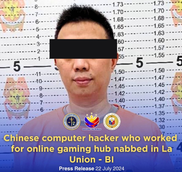 菲律宾移民局逮捕中国黑客林某