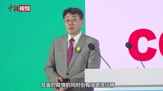 信息流行病需跟新冠疫情同防