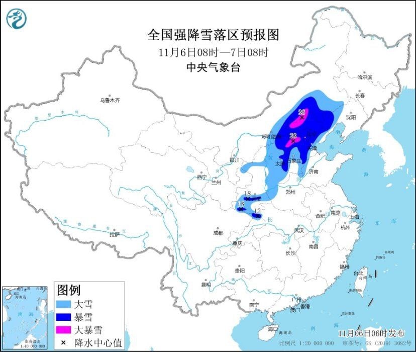 中央气象台11月6日06时发布暴雪黄色预警。