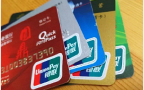 【断卡行动】湖南绥宁县这些人因出借、出售银行卡、电话卡被刑拘