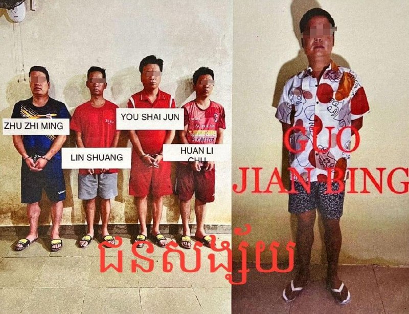 柬埔寨沉船事件21名中国人将被驱逐出境