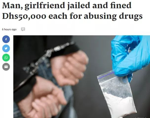 亚裔男子和女友因吸毒被判入5年狱并各罚款5万迪拉姆