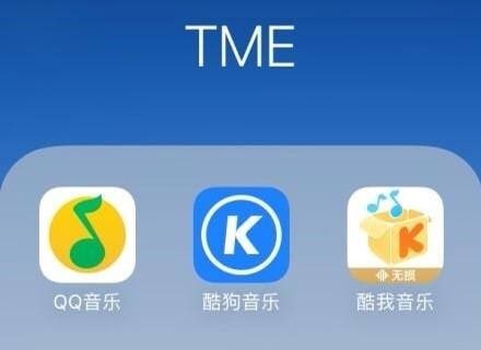 腾讯音乐娱乐集团与Apple Music达成全球合作，助推中国音乐人的海外事业发展