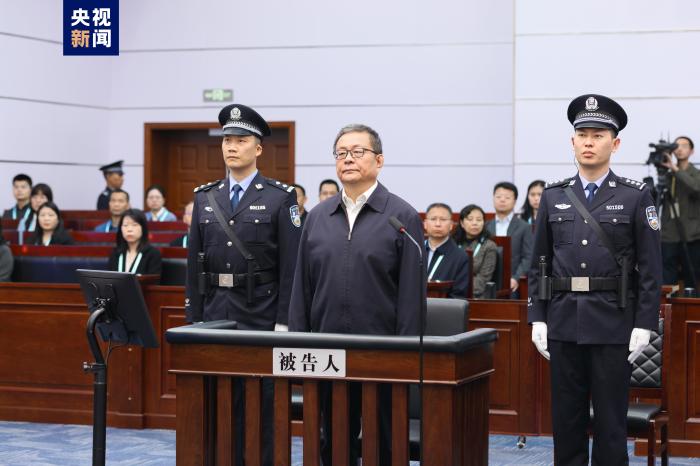 无期徒刑！贵州省政协原副主席周建琨受贿案一审宣判