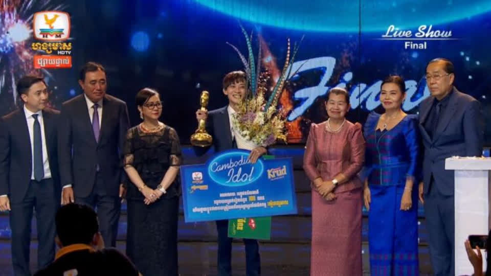“柬埔寨偶像”歌唱比赛冠军出炉，洪森总理发文祝贺！