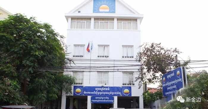 金边法院11月15日发布通知，将公开拍卖原救国党主席沈良西（Sam Rainsy）持有的该党总部大楼。
