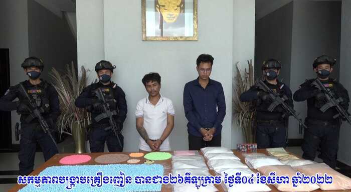 涉嫌贩毒1.5公斤，金边一名中国男子被捕