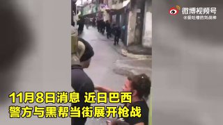 淡定！实拍：巴西警方与黑帮当街上演枪战，大妈平静坐一旁喝啤酒......