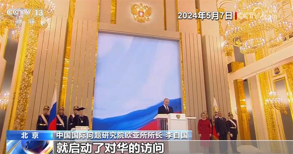 俄罗斯总统普京将访华 中俄关系发展再次迎来重要时刻