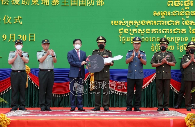 中国驻柬埔寨大使王文天出席中国国防部向柬埔寨国防部援助物资交接仪式