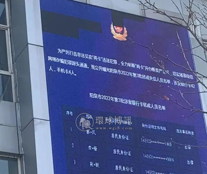 山西阳泉公安共破获电信网络诈骗案件110起，抓获犯罪嫌疑人61人