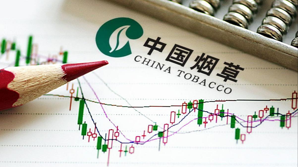 2022年烟草行业实现工商税利总额超过1.4万亿元