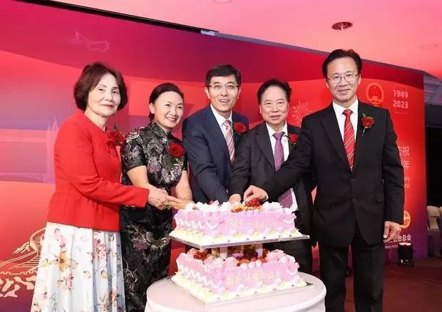 全英华侨华人庆祝新中国成立74周年