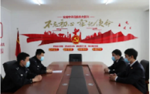 黑龙江建三江检察院与公安机关建立涉“两卡”违法犯罪人员信用惩戒配合协作工作机制